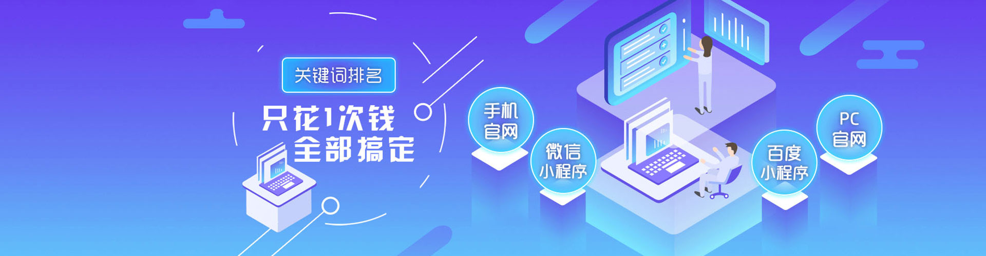 沧源百度怎么推广