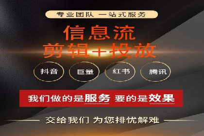 信息流广告优化案例分享