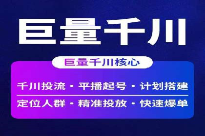 高效策略揭秘：如何操作百度推广